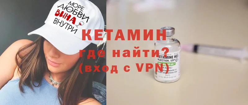 OMG зеркало  Среднеуральск  Кетамин ketamine 