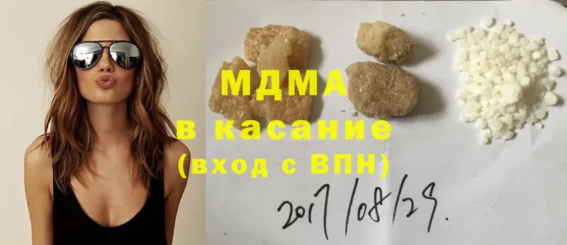 цена   Среднеуральск  MDMA кристаллы 